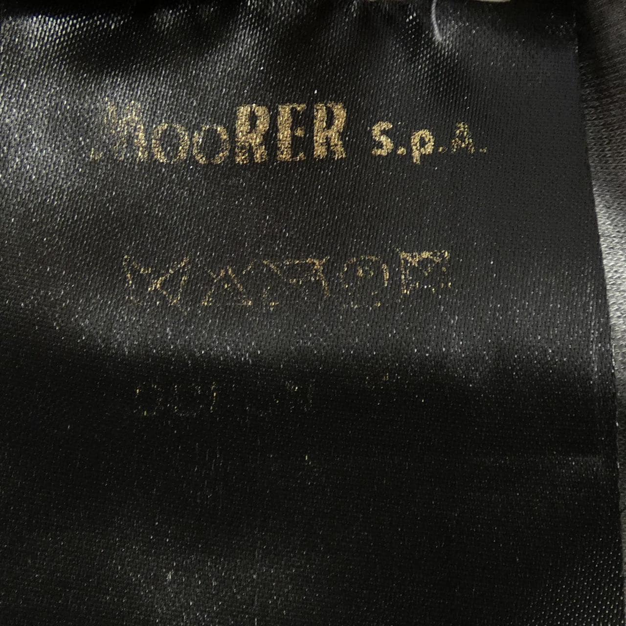 ムーレー MOORER DORON-WK ジャケット