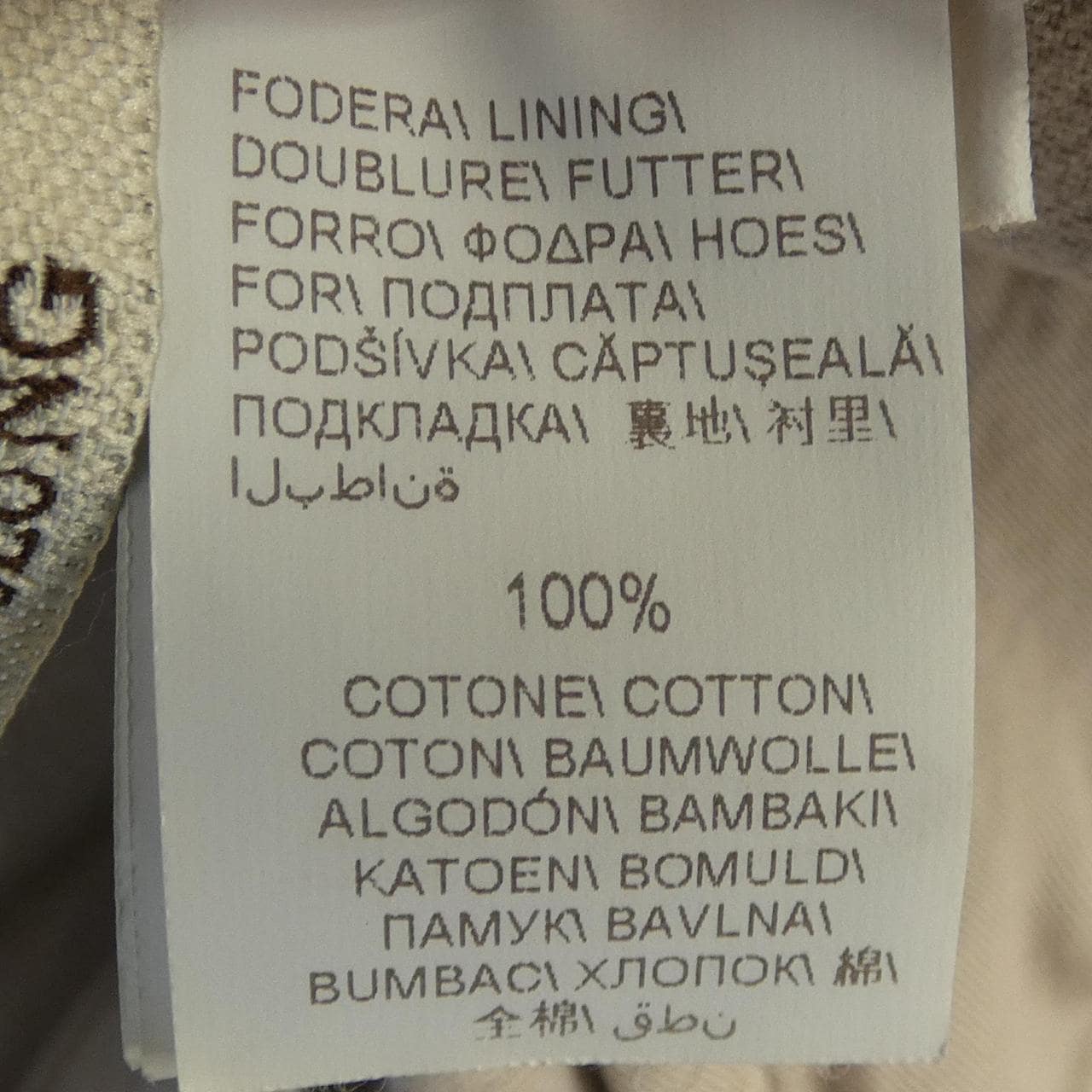 ブルネロクチネリ BRUNELLO CUCINELLI M0F15P5146 パンツ