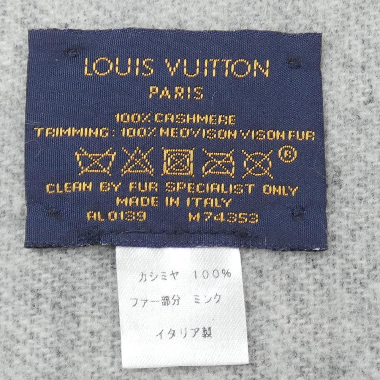 LOUIS VUITTON消音器
