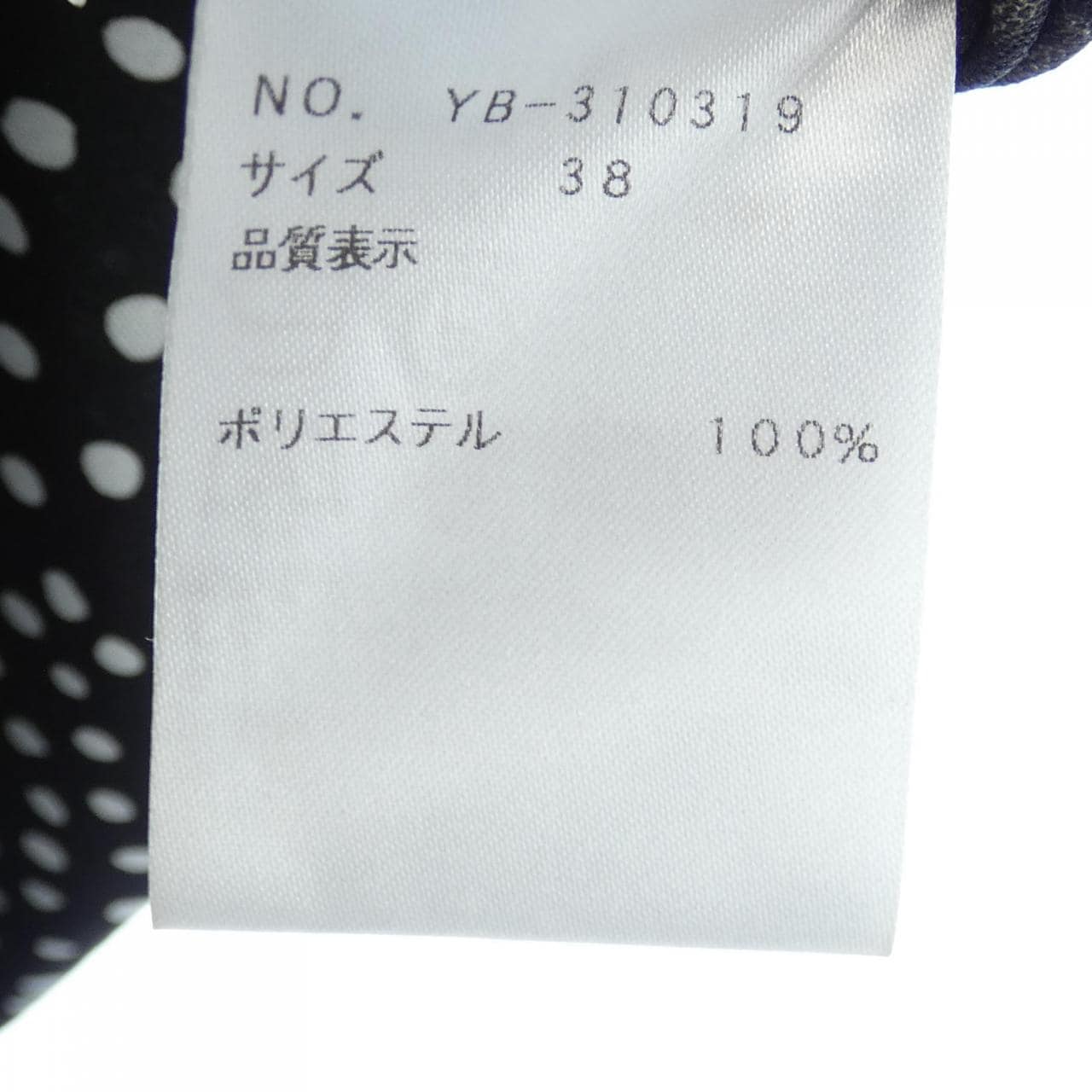 エムズグレーシー M'S GRACY トップス