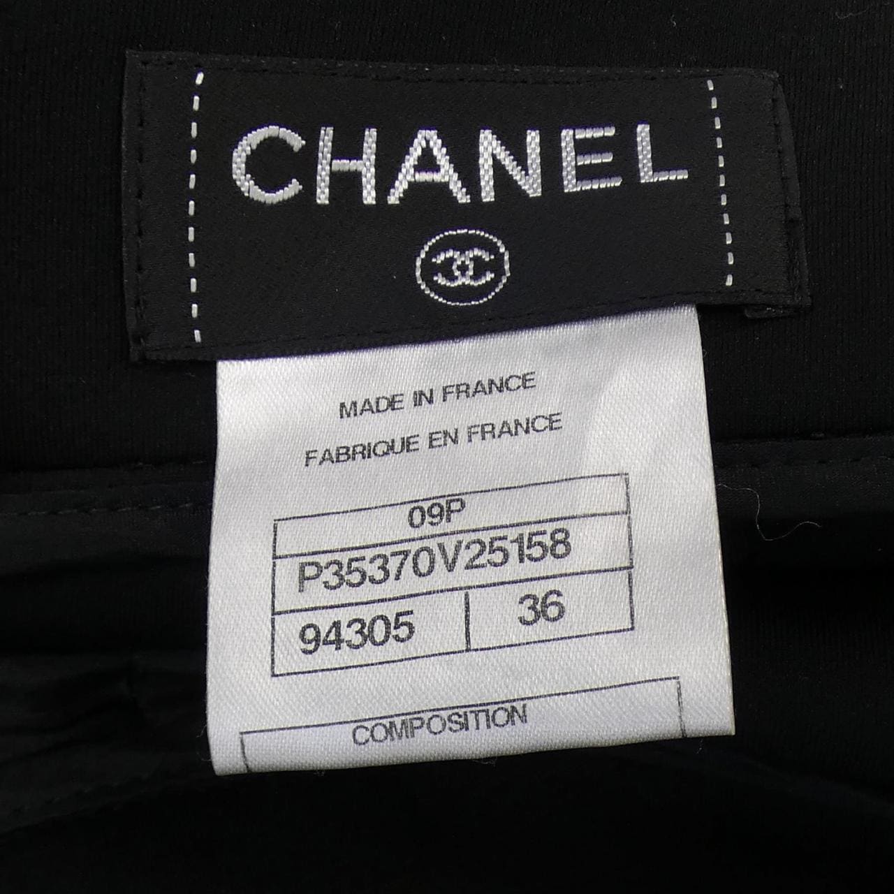 CHANEL CHANEL Skirt