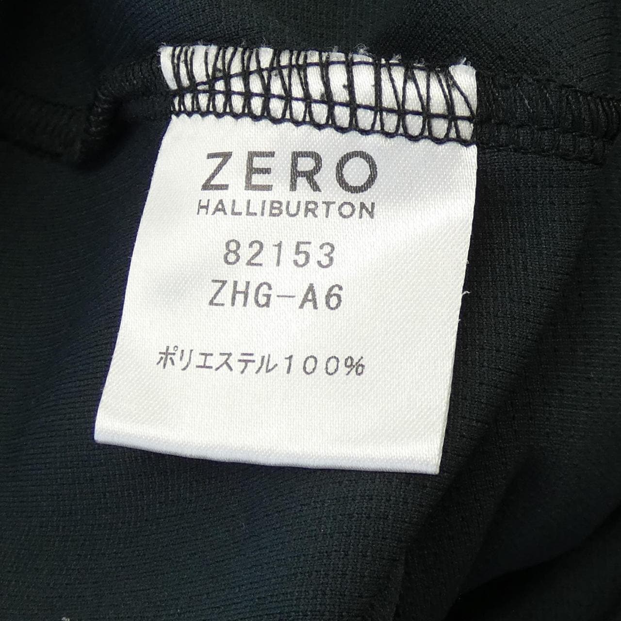ゼロハリバートン ZERO HALLIBURTON パーカー