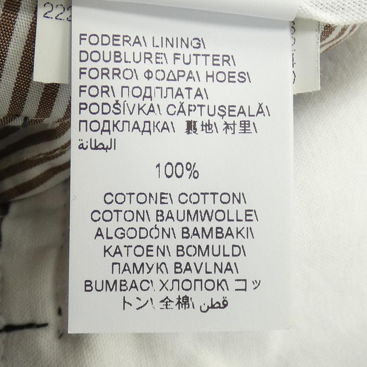 ブルネロクチネリ BRUNELLO CUCINELLI パンツ