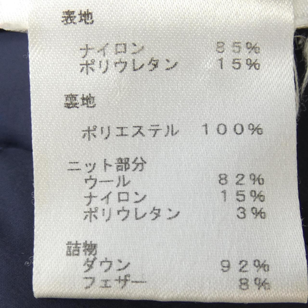LOUIS VUITTON羽绒服