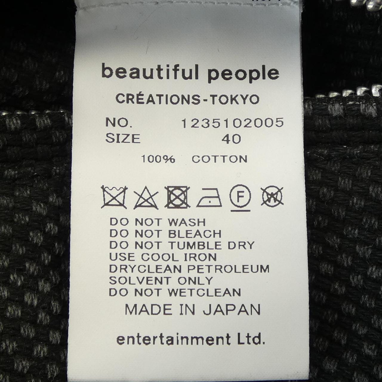 ビューティフルピープル beautiful people ジャケット