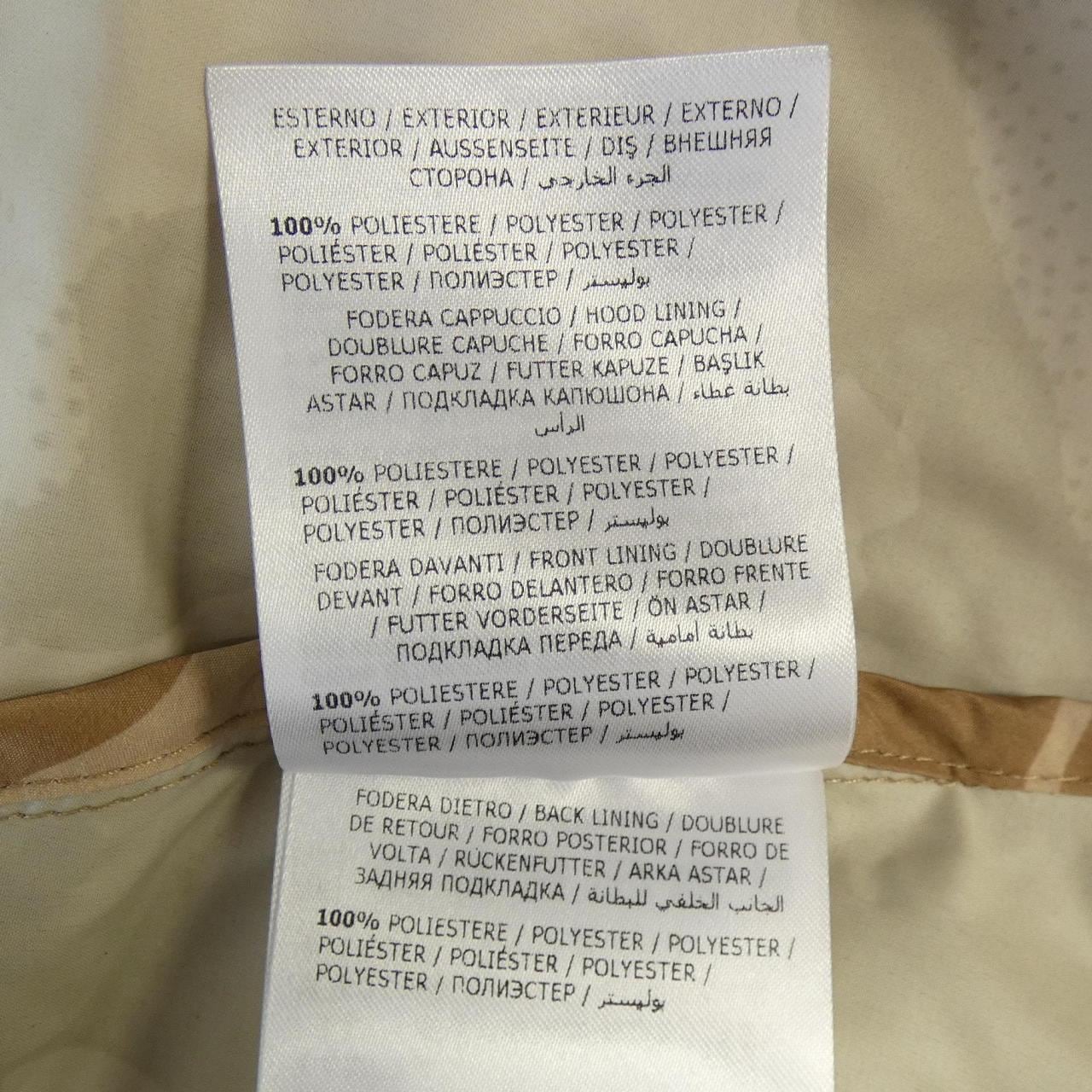 モンクレール MONCLER CHARDON ブルゾン