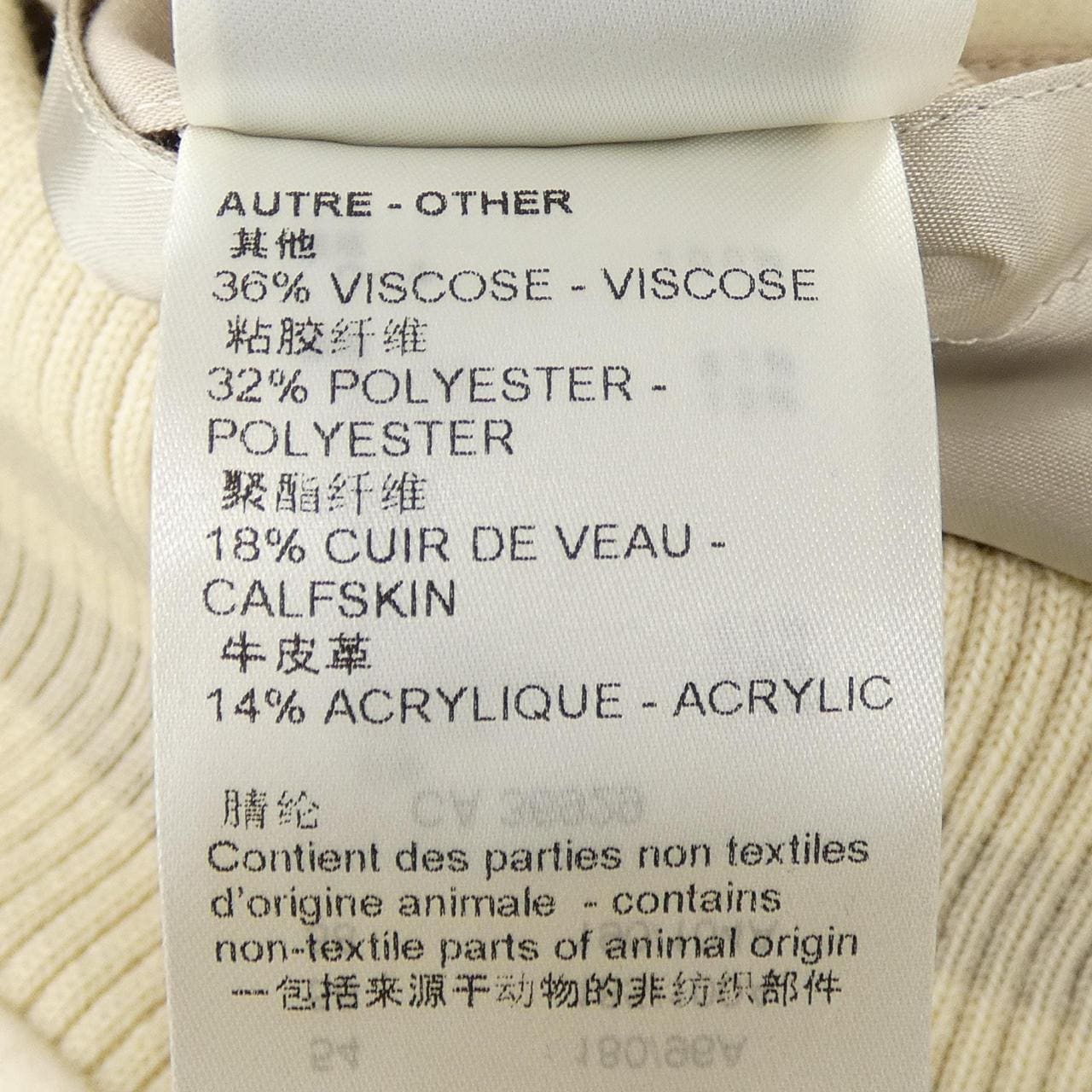 ルイヴィトン LOUIS VUITTON マルチパッチミックスドレザーバーシティブルゾン HNL91EMJY スタジャン