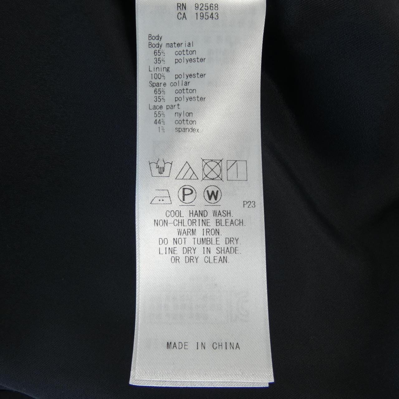 ニジュウサンク 23区 213-5 OP.WW ワンピース