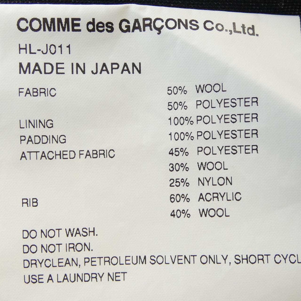コムデギャルソンオム COMME des GARCONS HOMME HL-J011 ブルゾン