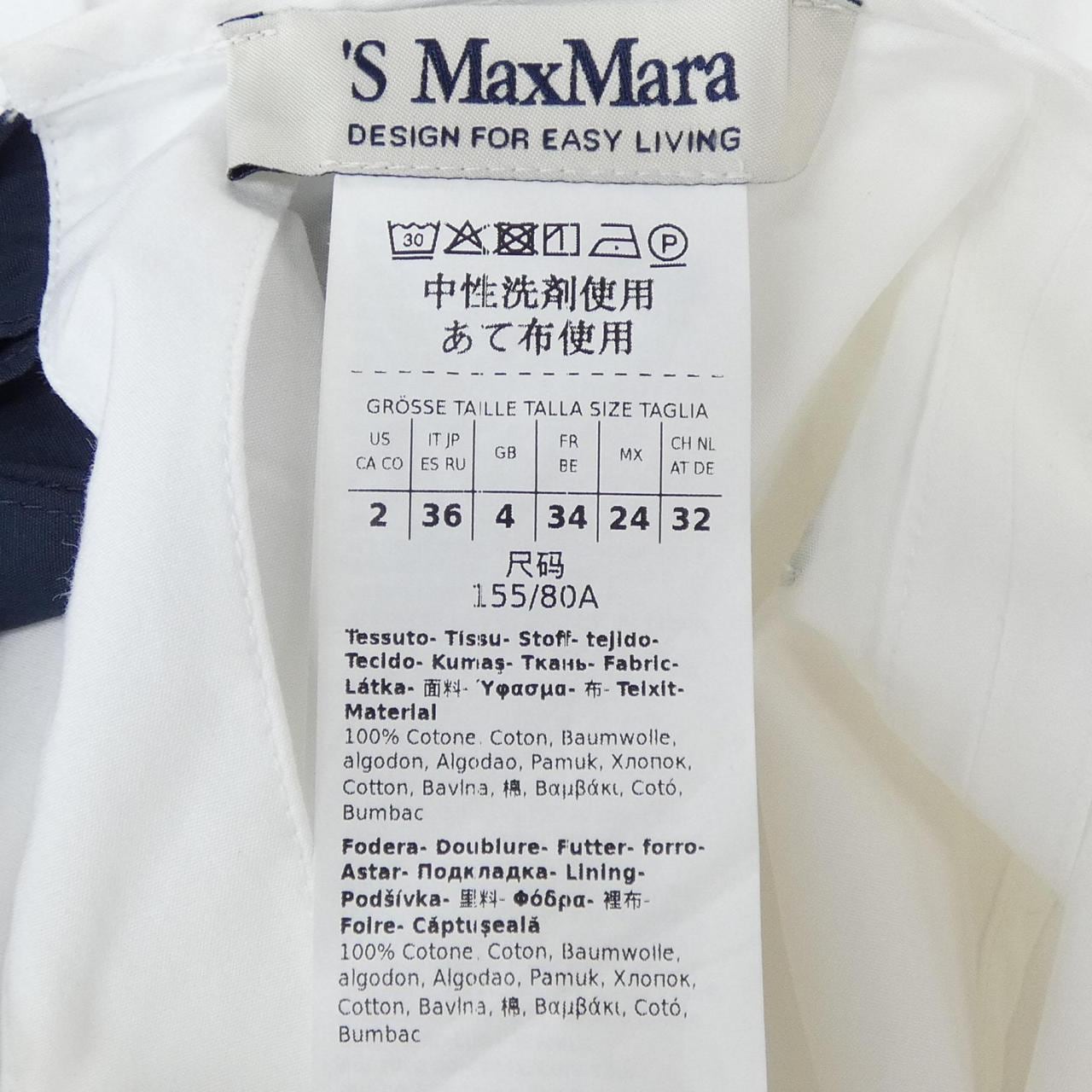 エスマックスマーラ 'S Max Mara 26191610136 トップス
