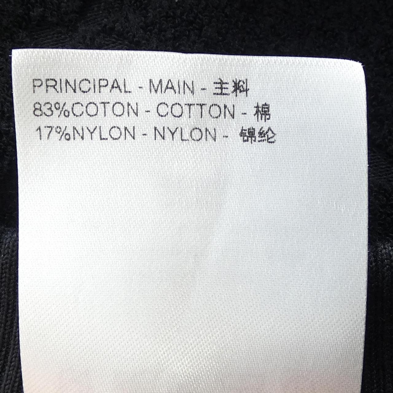 ルイヴィトン LOUIS VUITTON モノグラムフレンチテリーショーツ HPY42WY44 ショートパンツ