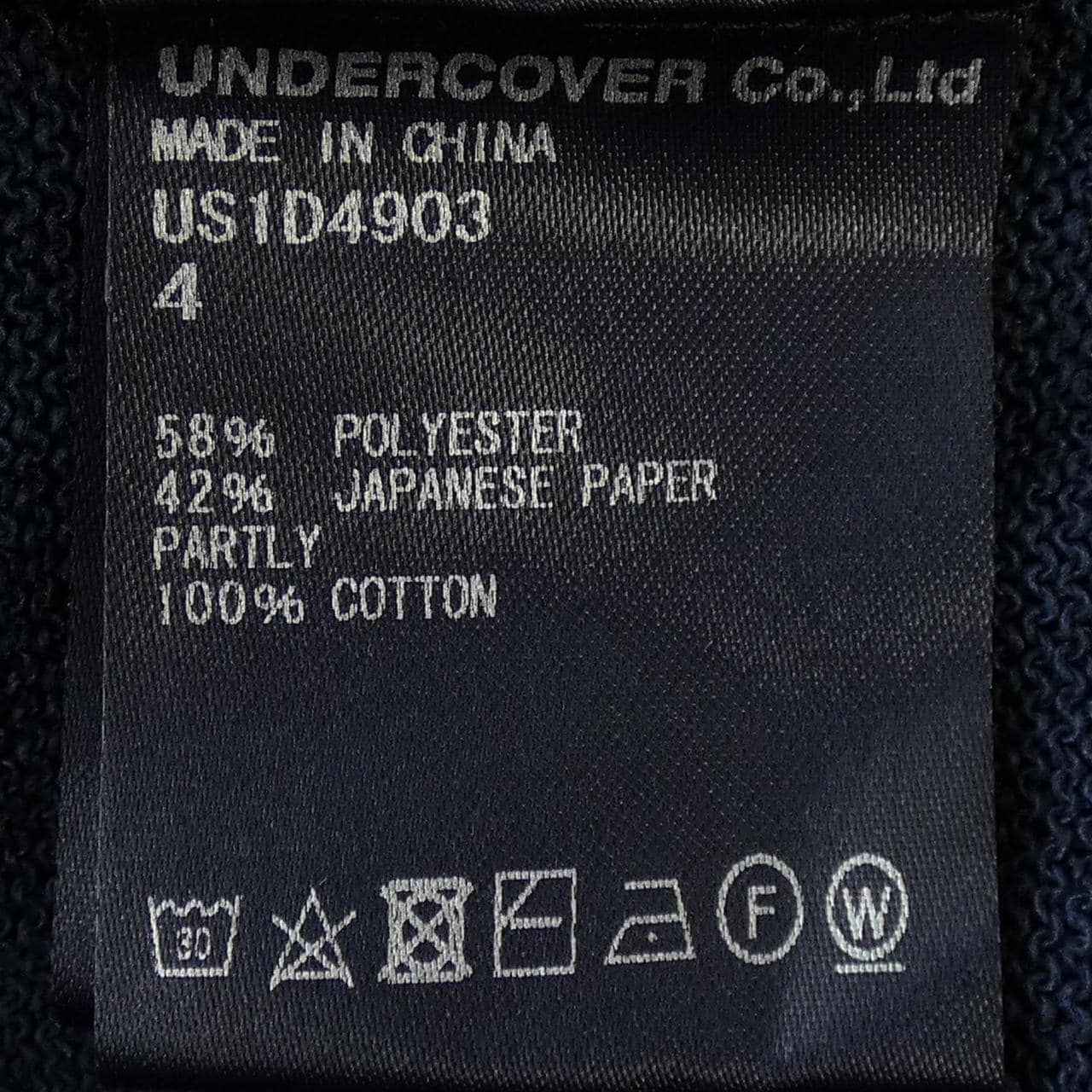 ザシェパード the shepherd US1D4903 カーディガン