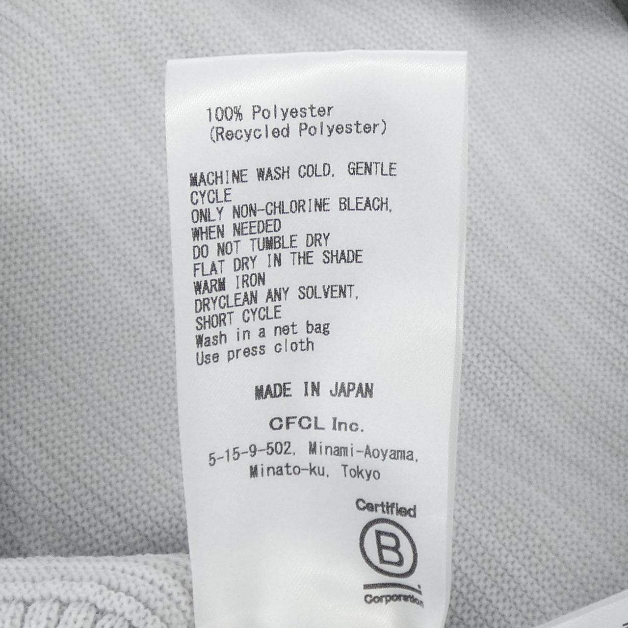 シーエフシーエル CFCL CF007KG401SP スカート