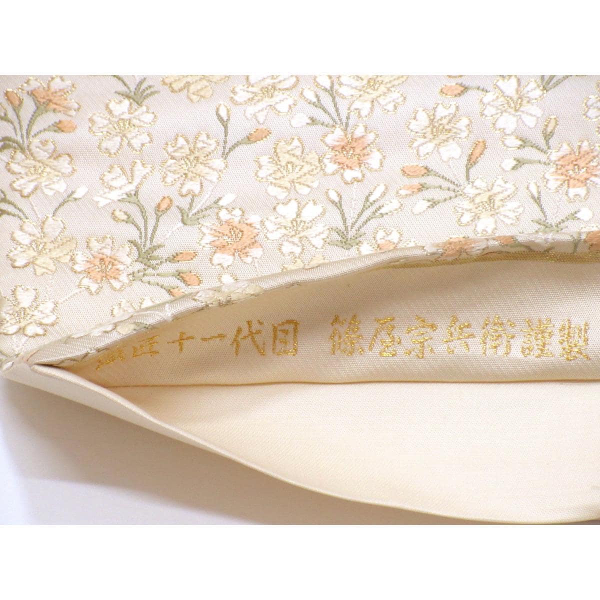 袋帯【篠屋宗兵衛】