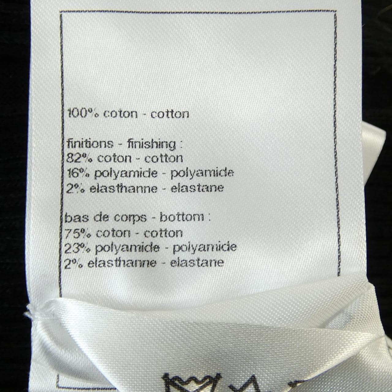 シャネル CHANEL P79179K11413 タンクトップ