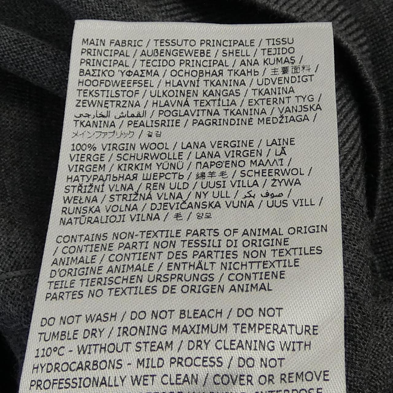 ディースクエアード DSQUARED2 S75HA1228 カーディガン