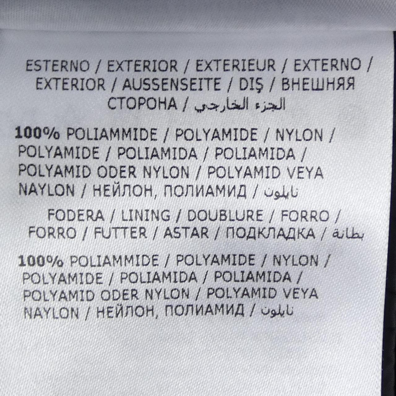 モンクレール MONCLER BLENCA ダウンジャケット