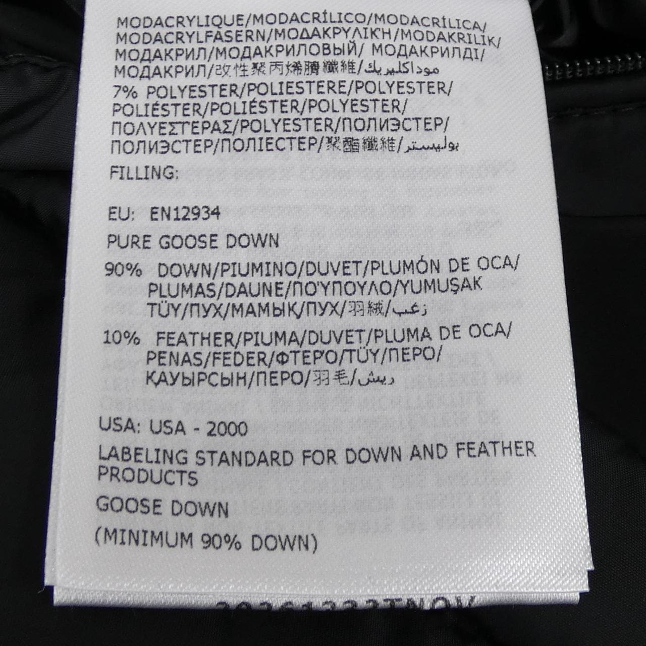 モンクレール MONCLER MAYAF ダウンジャケット