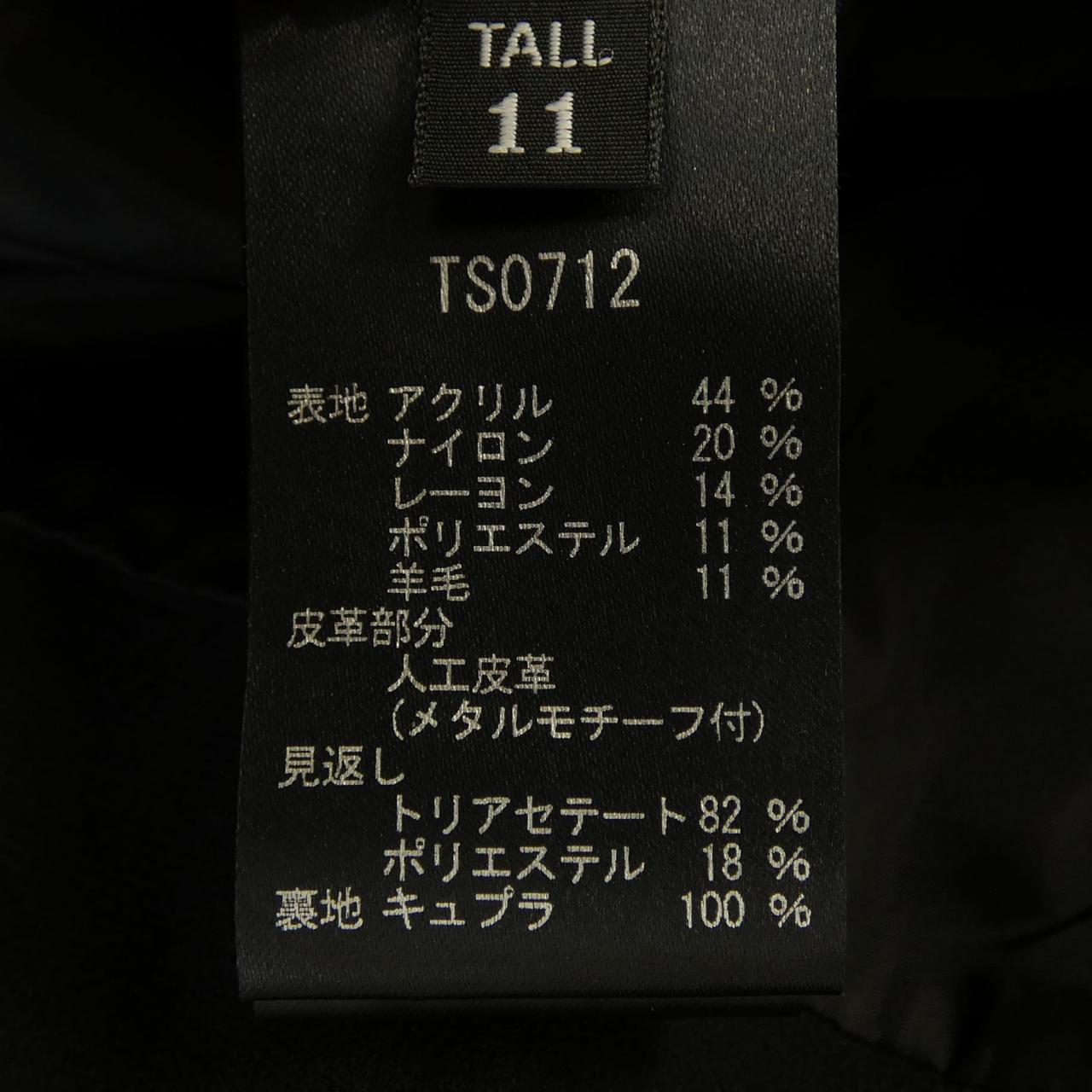 タエアシダ TAE ASHIDA スカート