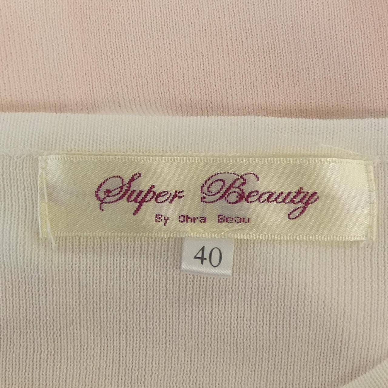 スーパービューティー SUPER BEAUTY カーディガン