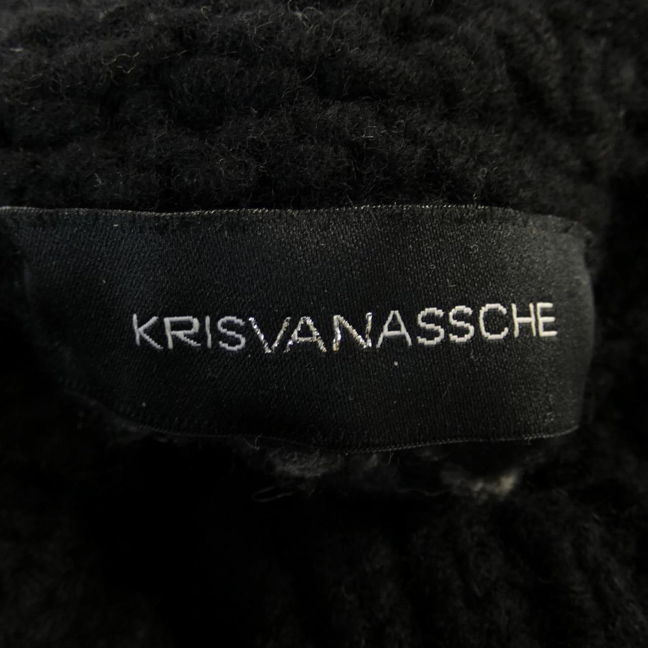 コメ兵｜クリスヴァンアッシュ KRIS VAN ASSCHE ニット｜クリスヴァン