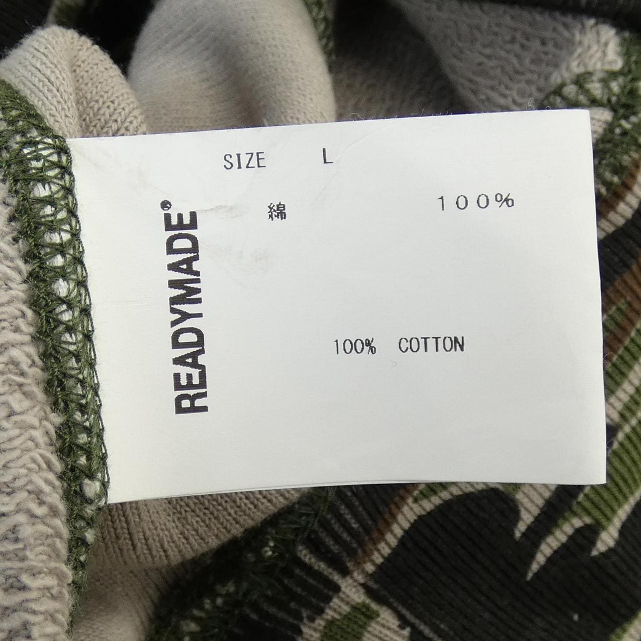 レディメイド READY MADE パーカー