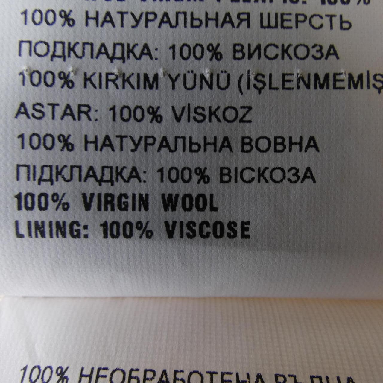 ミュウミュウ MIU MIU スカート