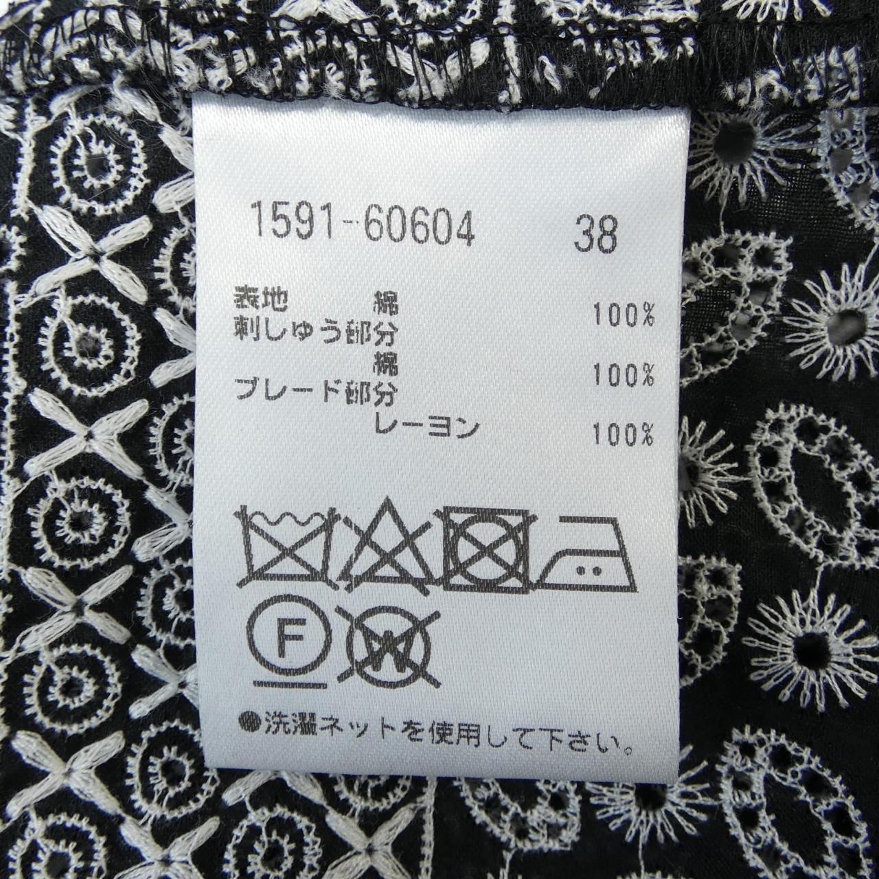 オースチンリード AUSTIN REED ロングカーディガン