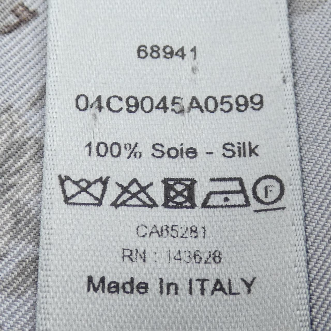 ディオール DIOR 04C9045A0599 NECKTIE