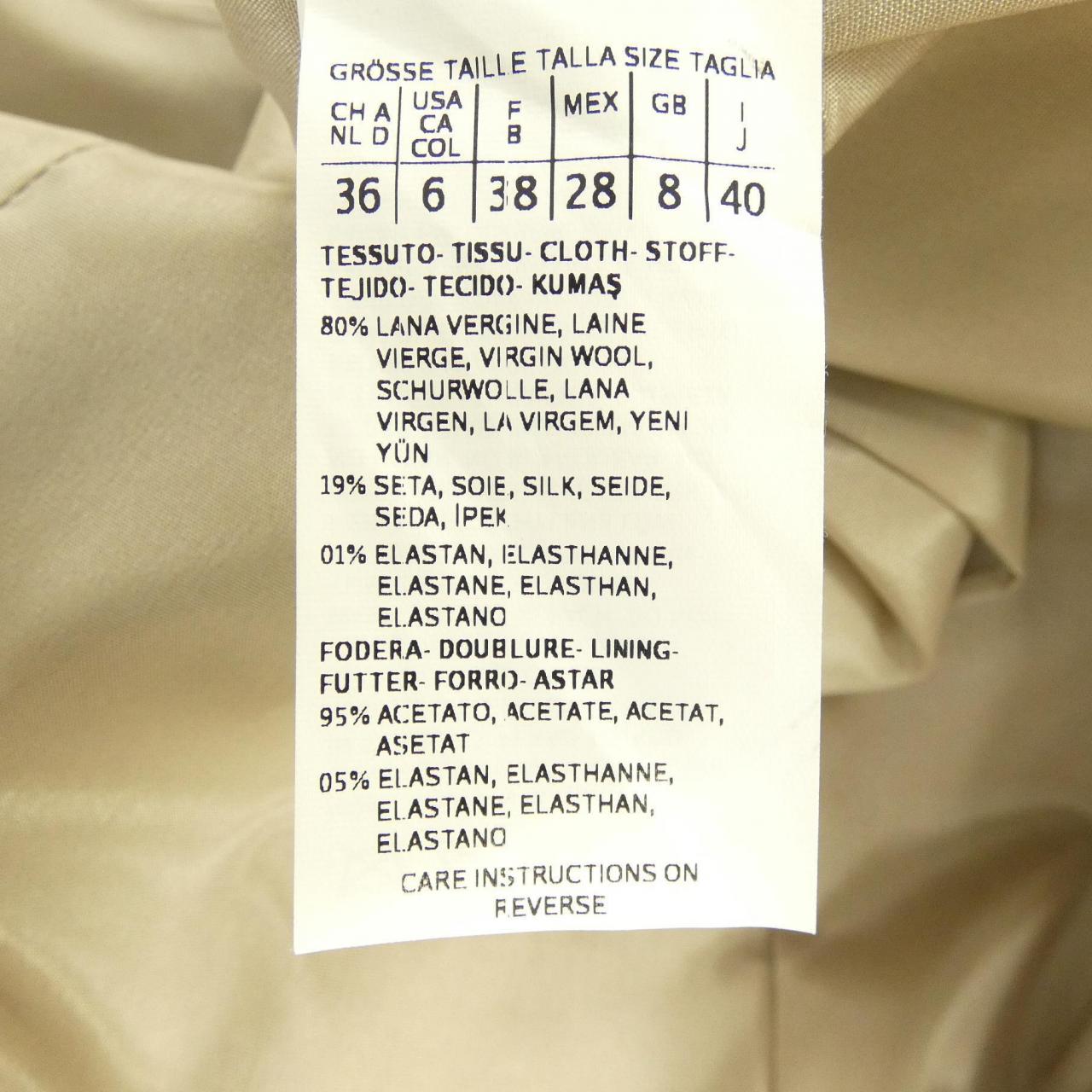 マックスマーラ Max Mara 10461769 ジャケット