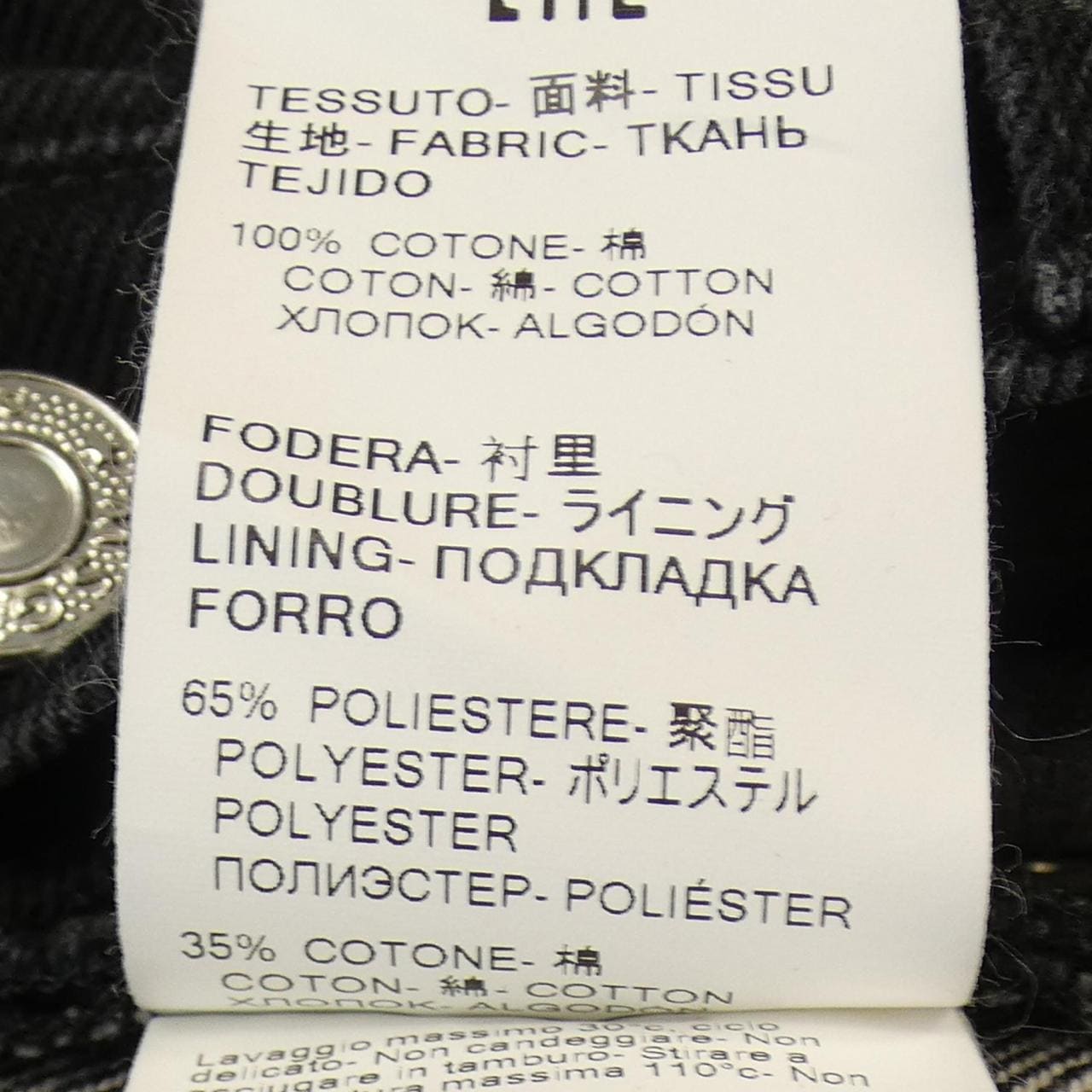 エムエスジーエム MSGM ジーンズ