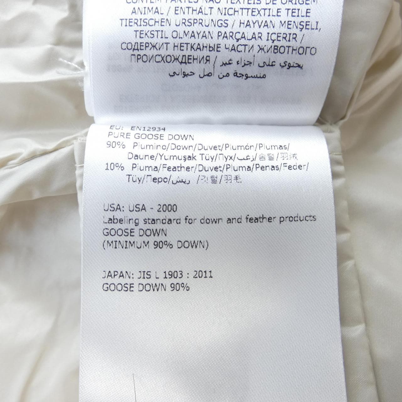 モンクレール MONCLER MARGARET ダウンジャケット