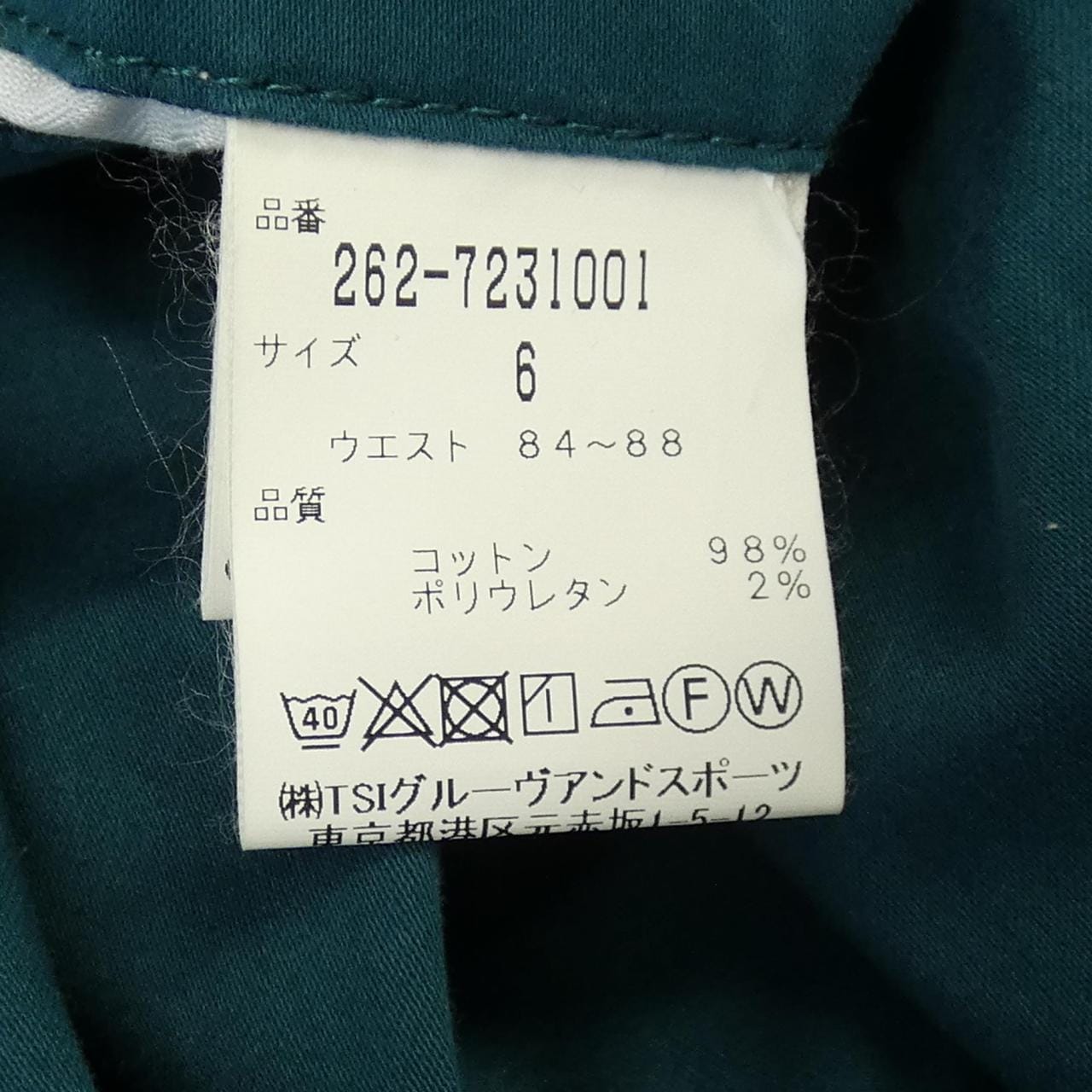 ジャックバニー Jack Bunny!! パンツ