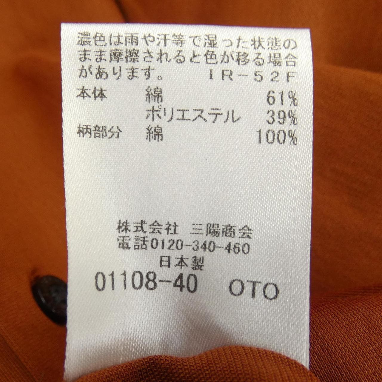 ブラックレーベルクレストブリッジ BLACK LABEL CRESTBRIDGE シャツ