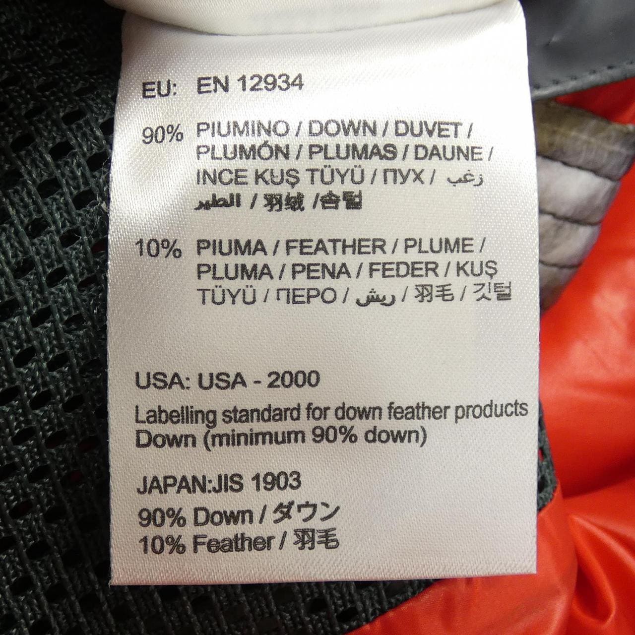 モンクレール MONCLER GREENSAND ダウンベスト