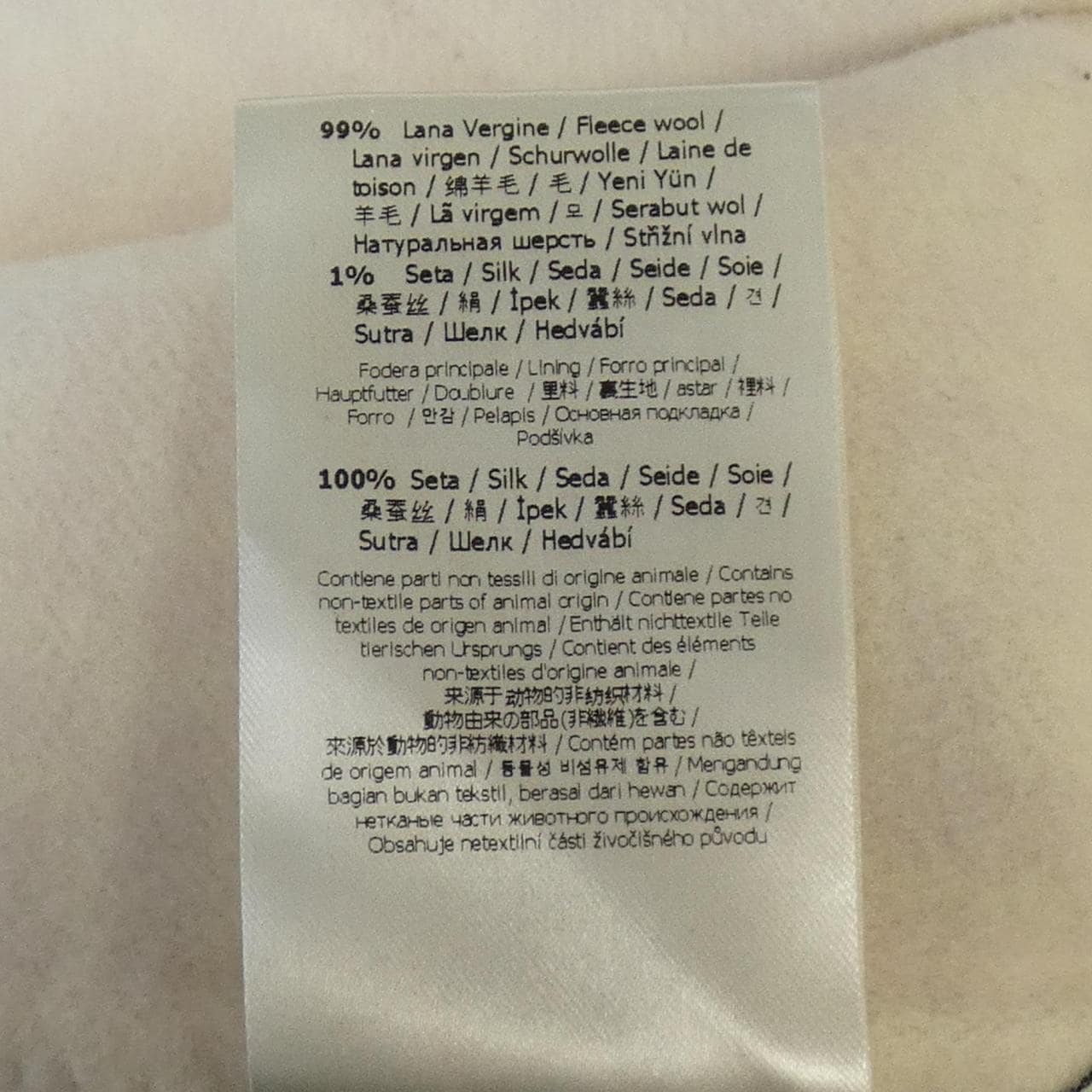 フェンディ FENDI ダブルブレストロングコート FFモチーフライニング FF8947 A5HD コート