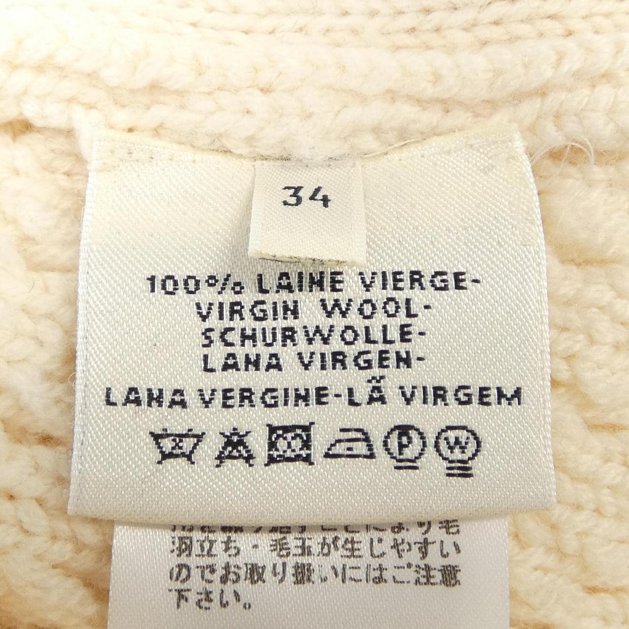 エルメス HERMES *97-7703. ニット