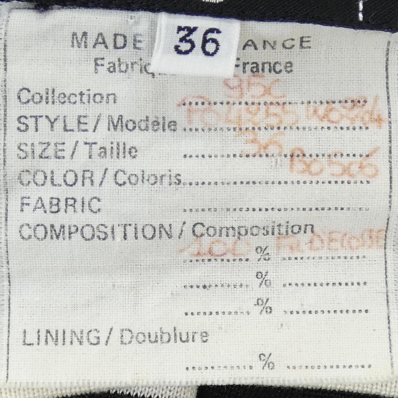 【ヴィンテージ】シャネル CHANEL P04255W02264 95C ニット