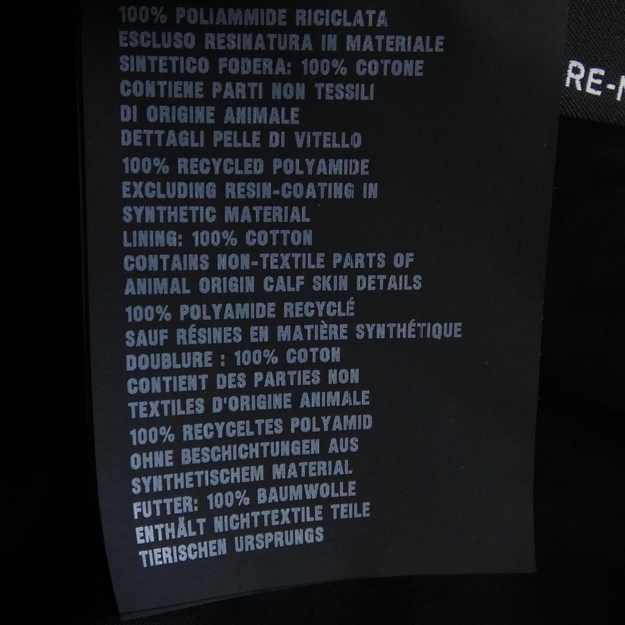 プラダ PRADA トライアングルロゴ 1HC137 2DMI ハット