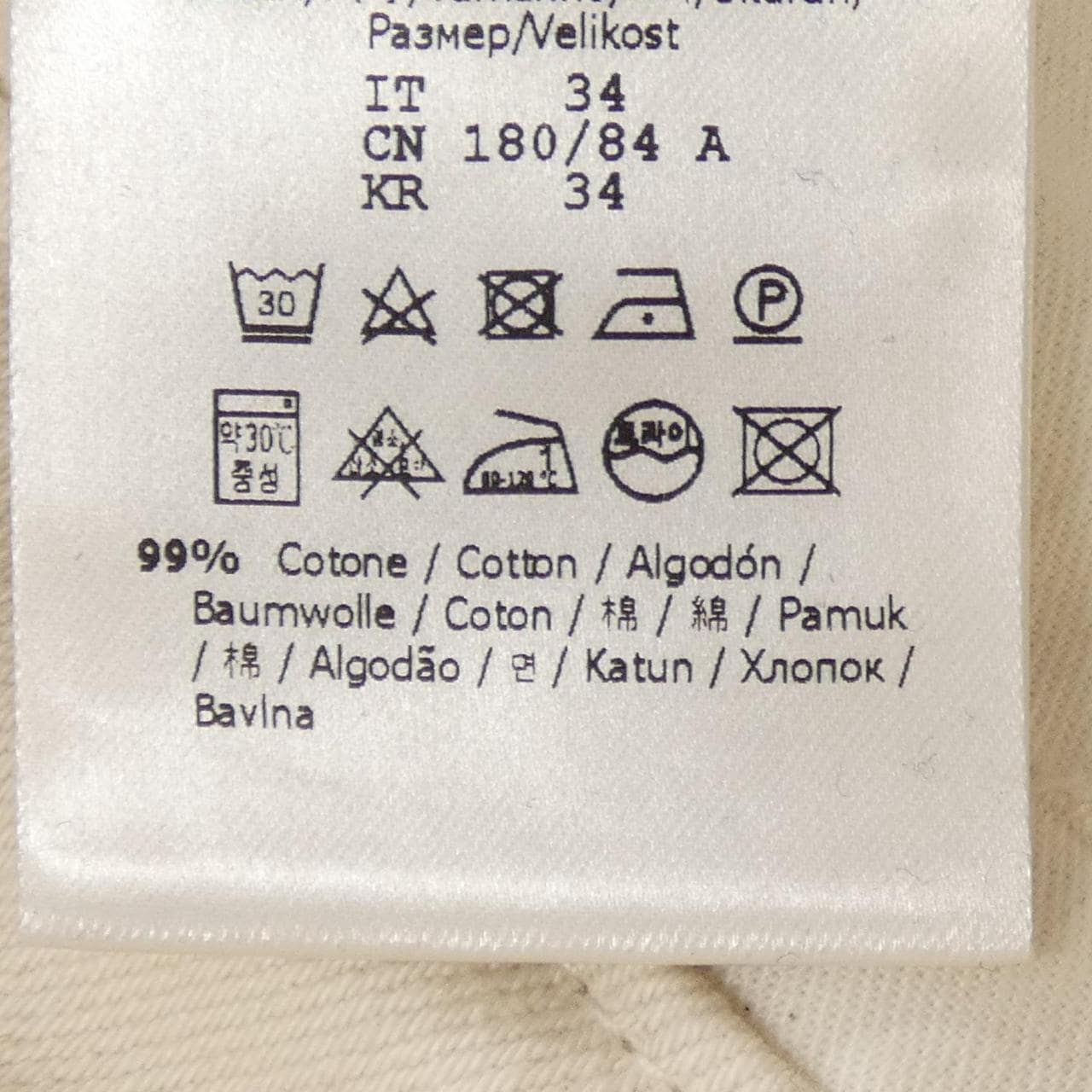 フェンディ FENDI FLP287 AKCV パンツ