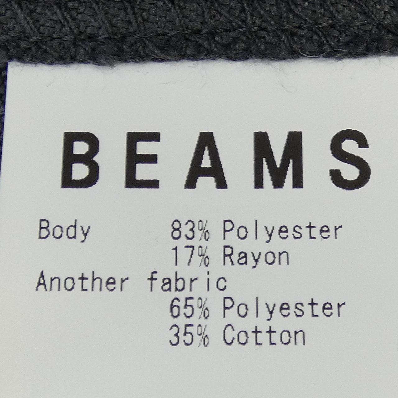 ビームス BEAMS 11-23-1779-803 パンツ