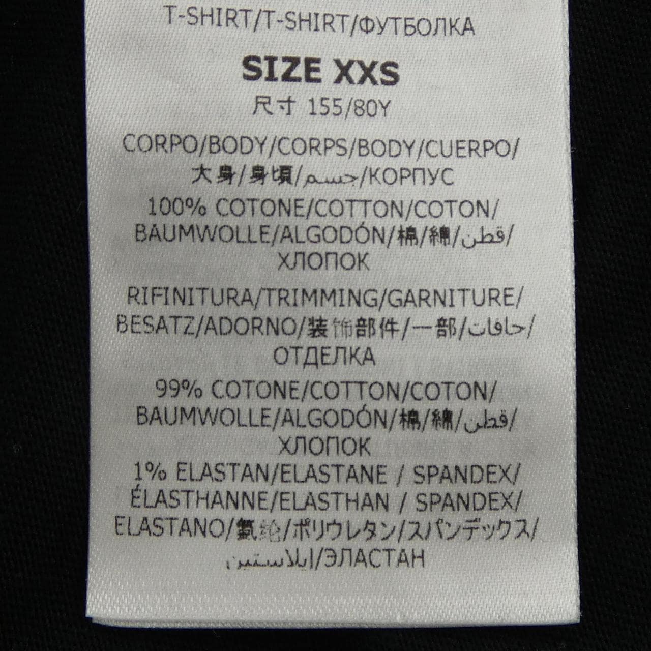 ステラマッカートニー STELLA MCCARTNEY 601849 Tシャツ