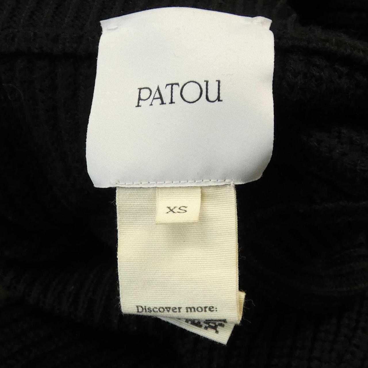パトゥ PATOU ニット