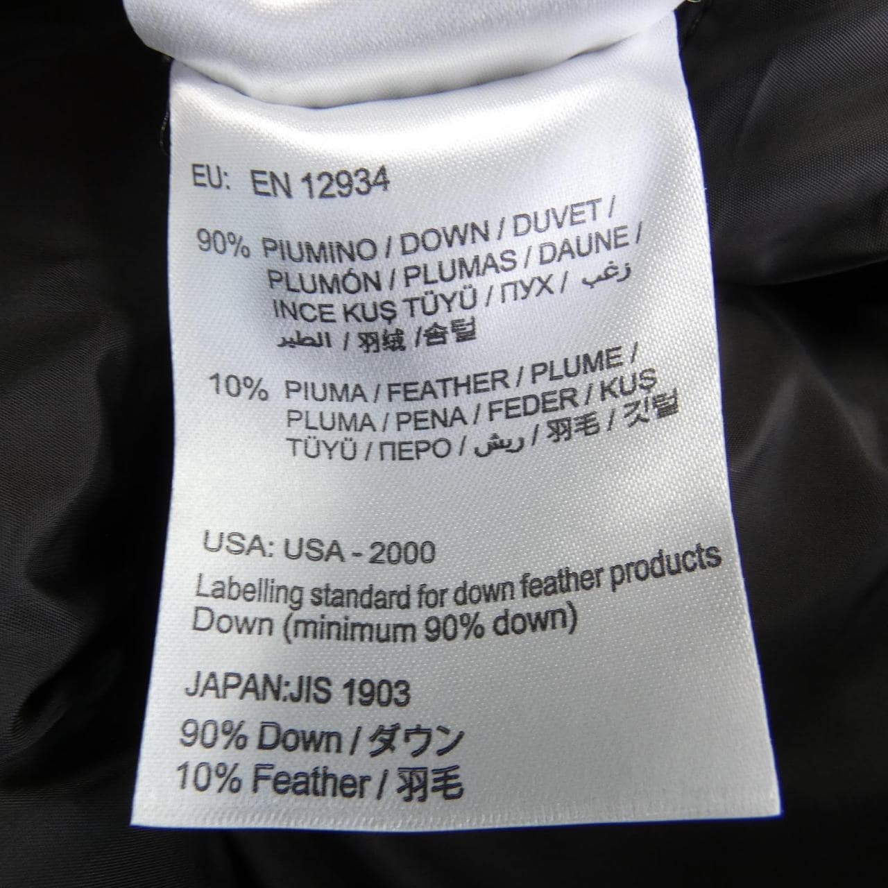 モンクレール MONCLER ダウンジャケット