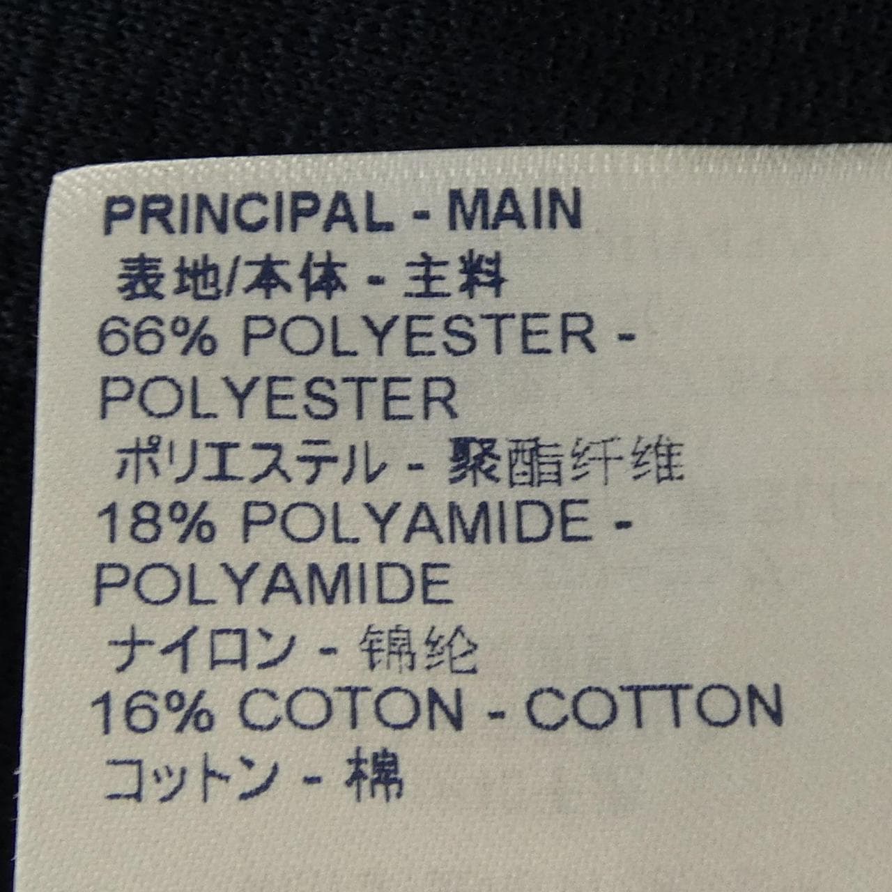 ルイヴィトン LOUIS VUITTON モノグラムジップスルートップ HHY43WNPS ブルゾン