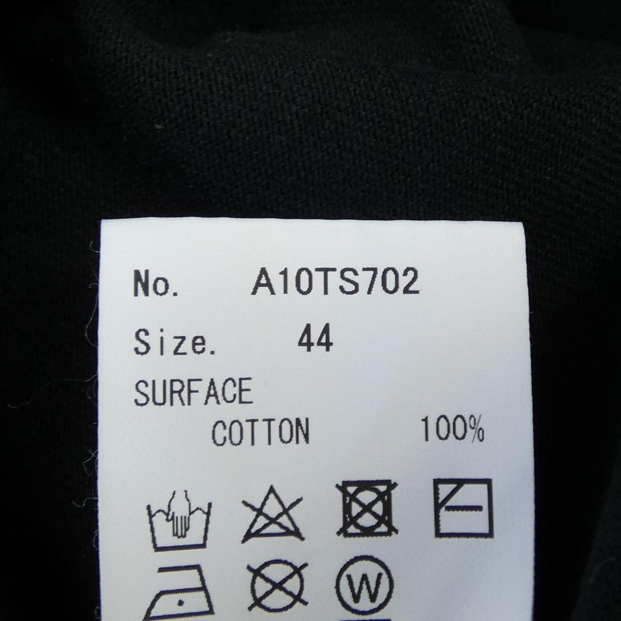 メゾンミハラヤスヒロ MAISON MIHARA YASUHI A10TS702 Tシャツ