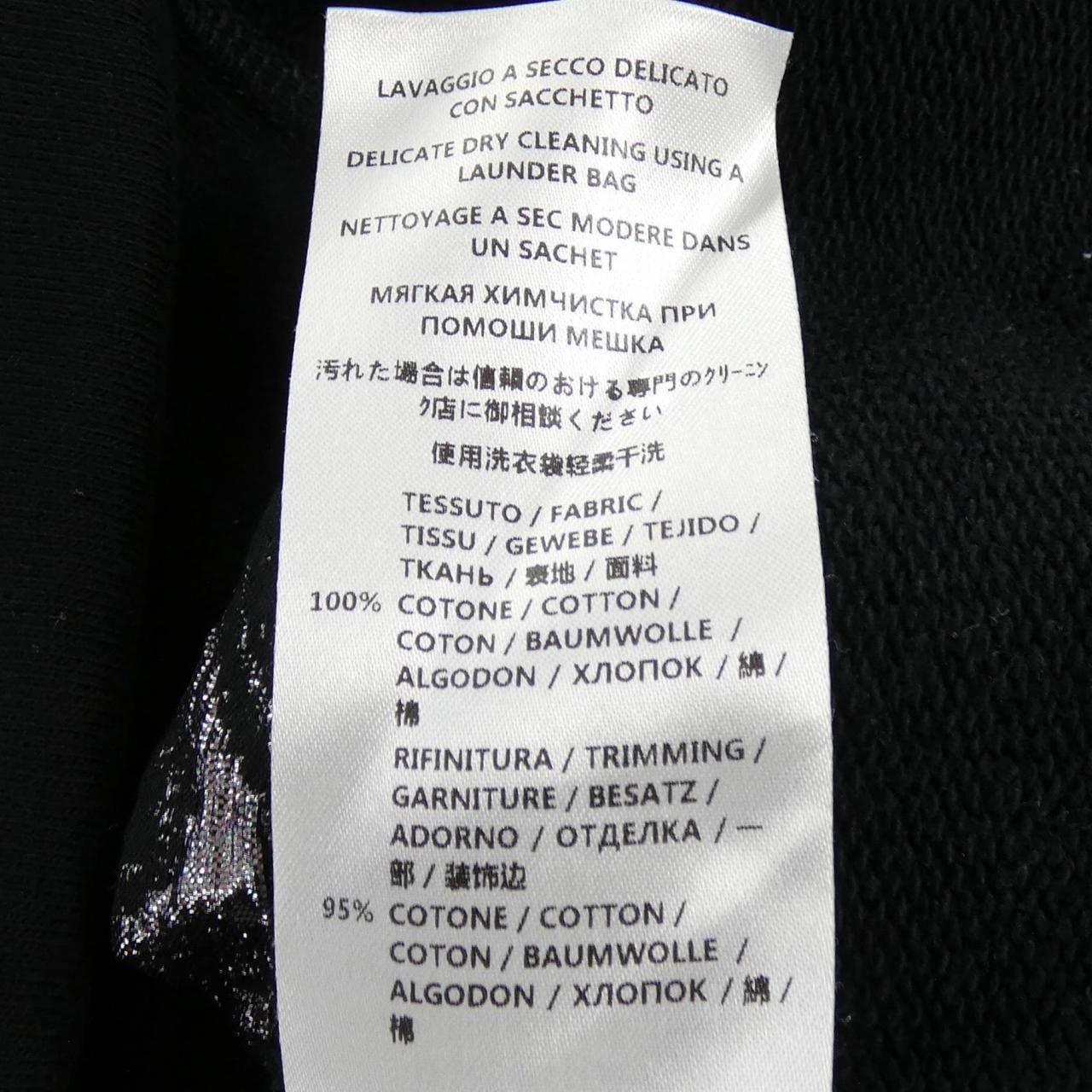 ステラマッカートニー STELLA MCCARTNEY 400722 SPW66 スウェット