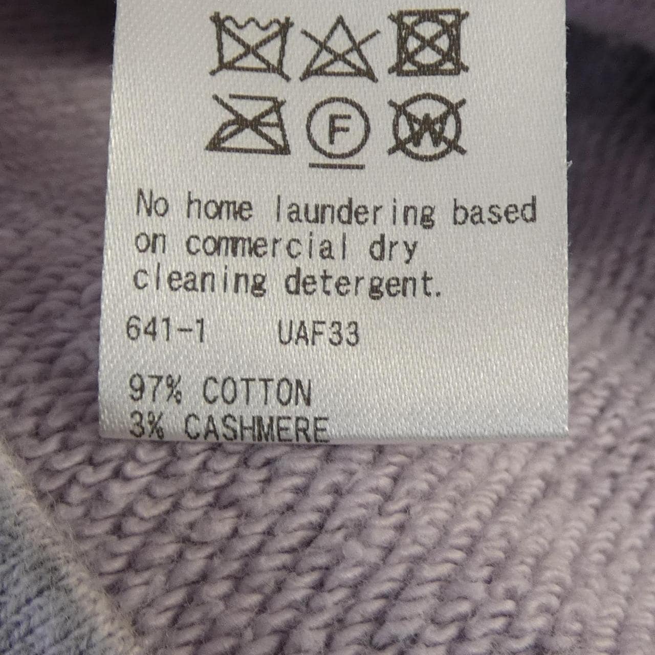 ドゥロワー DRAWER パーカー