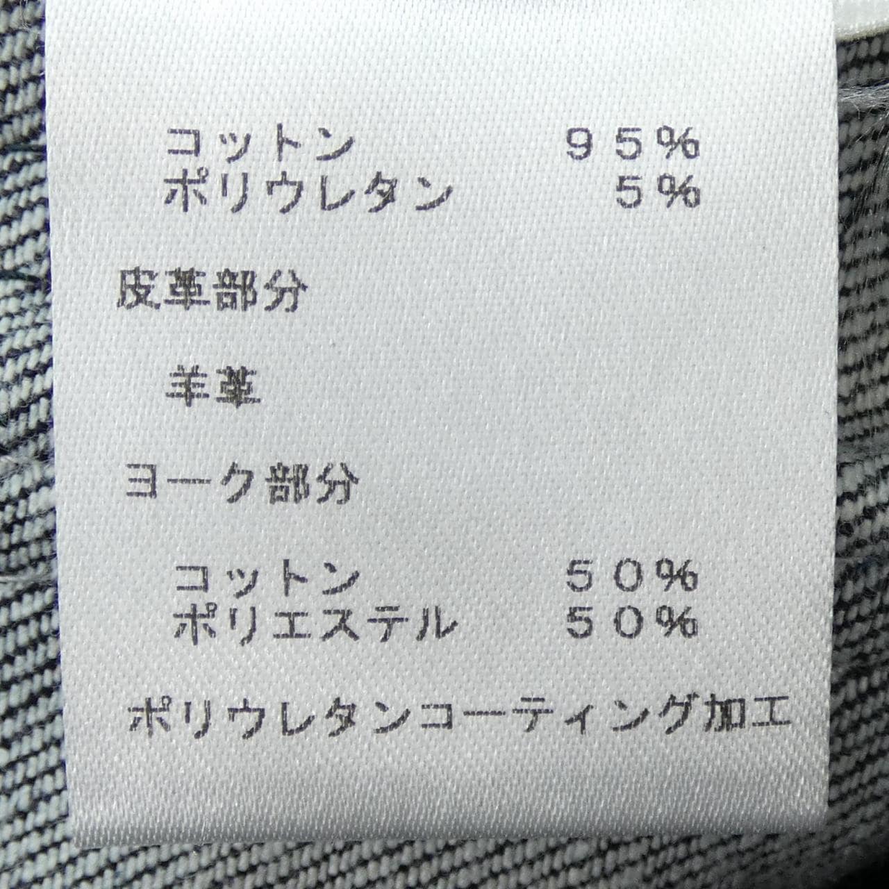 ルイヴィトン LOUIS VUITTON FEJB01FGK スカート