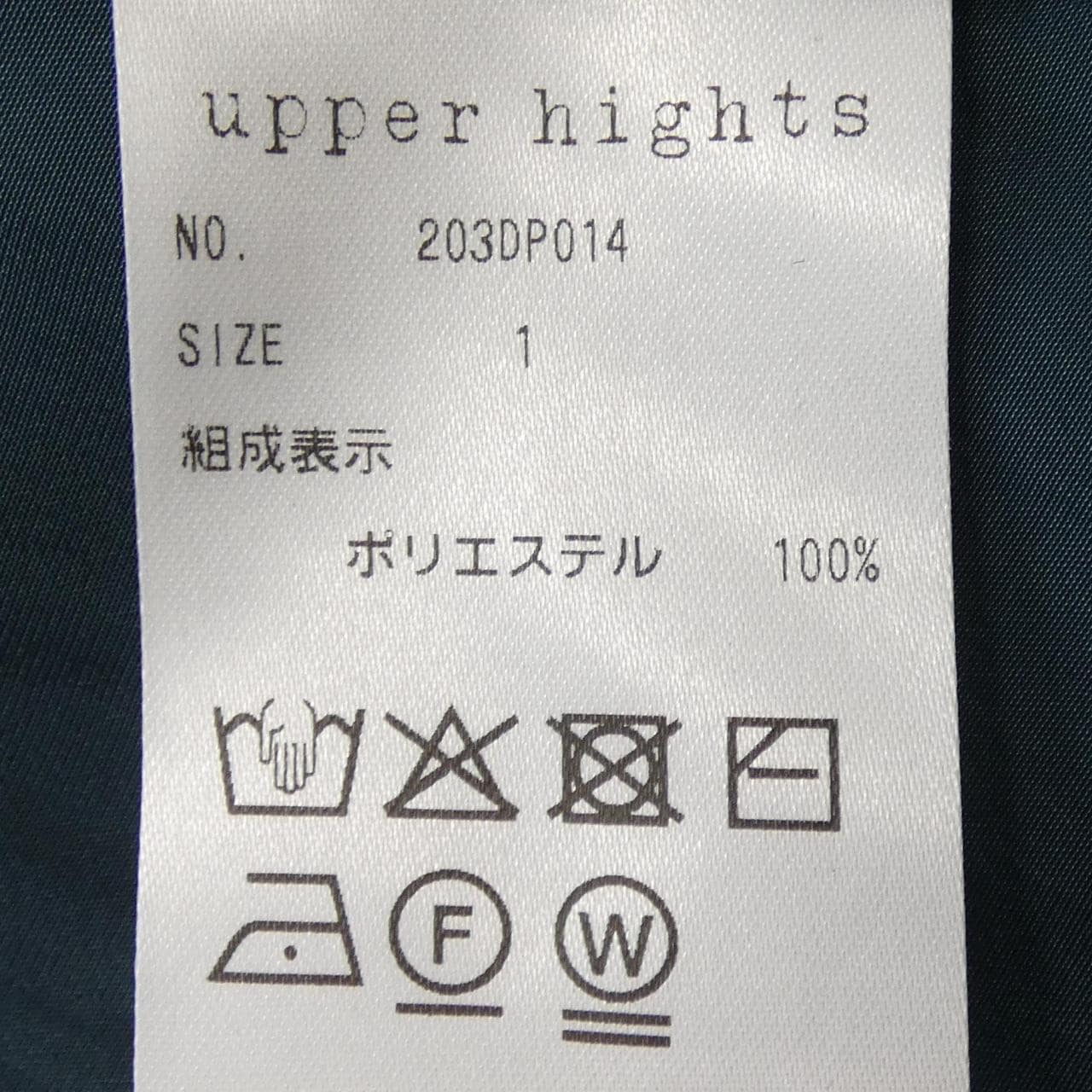 アッパーハイツ UPPER HIGHTS 203DP014 ワンピース